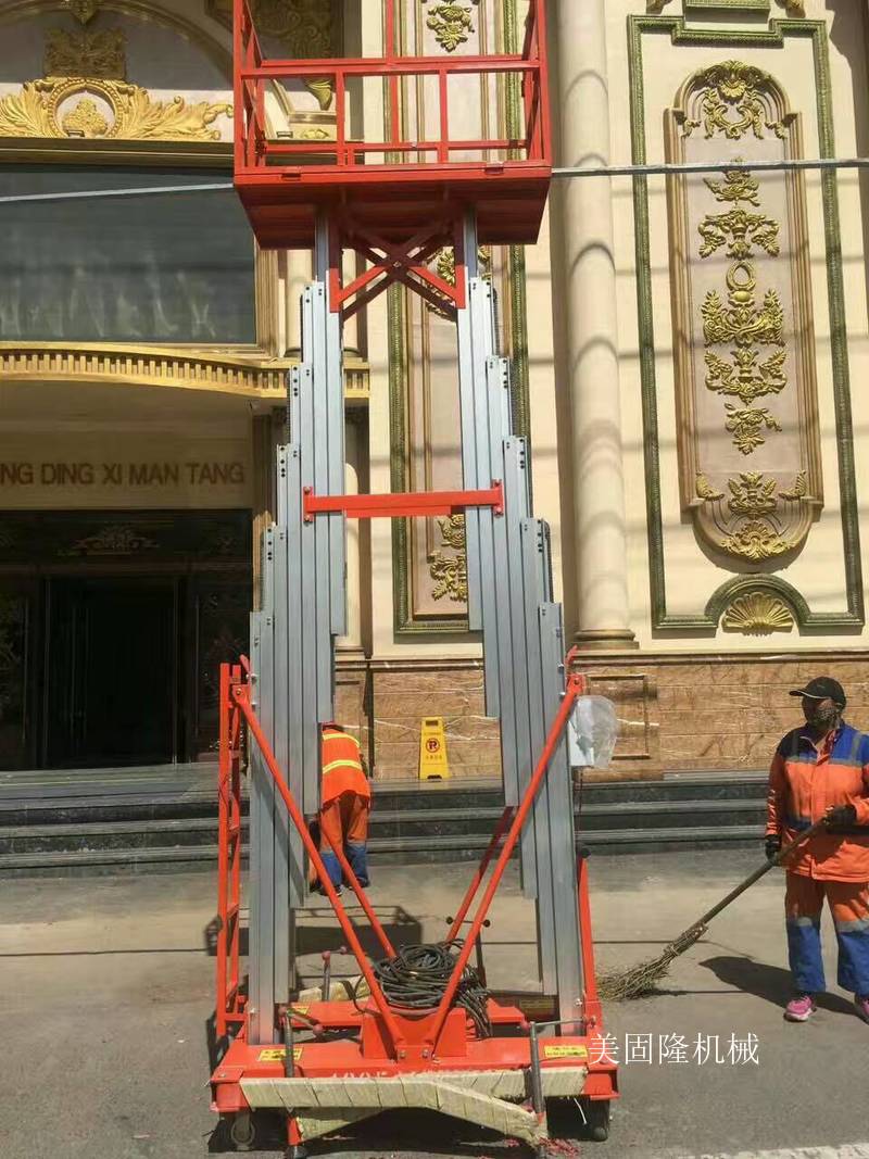 沈阳铝合金液压升降机厂家