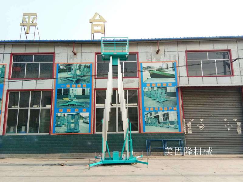 沈阳铝合金式升降机厂家