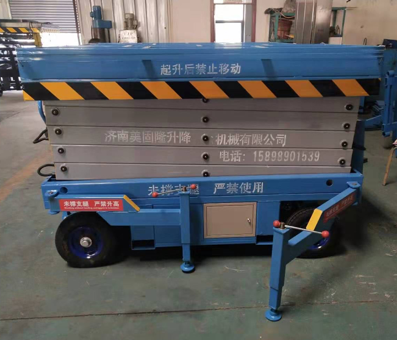 沈阳移动剪叉式升降机厂家