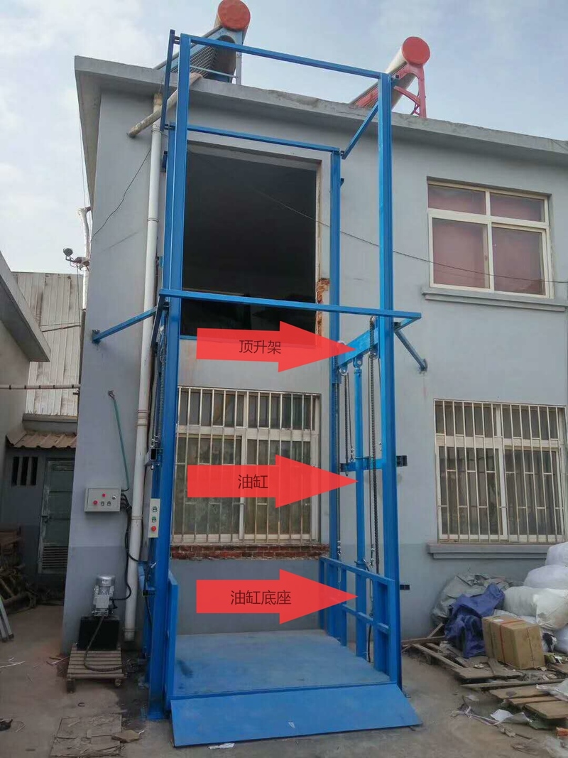 沈阳室外升降货梯